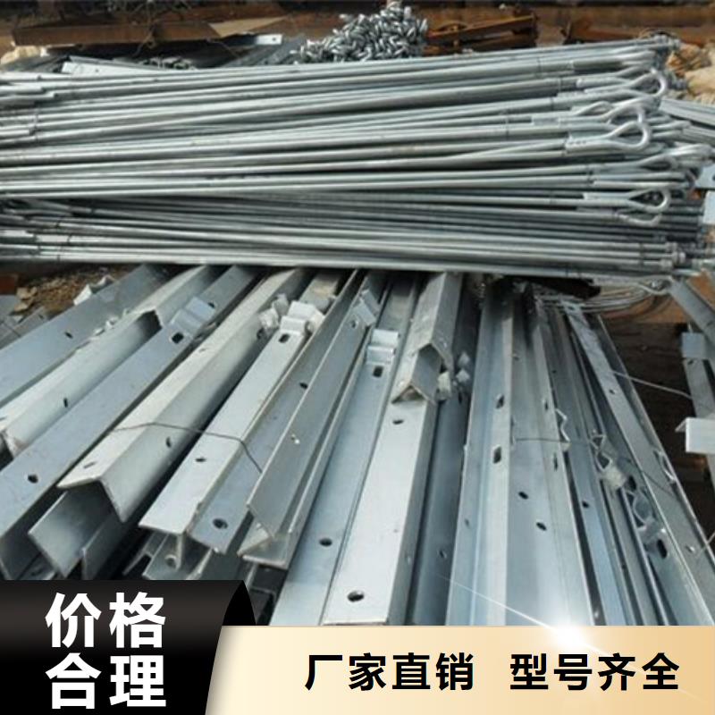 不锈钢电力支架标准