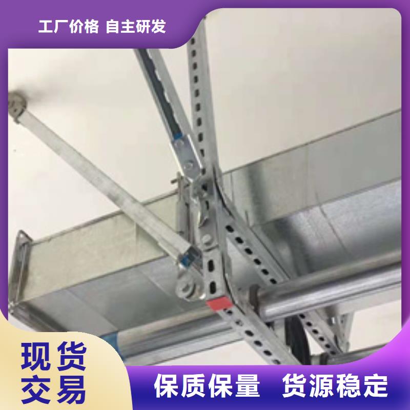 通信电缆支架物超所值