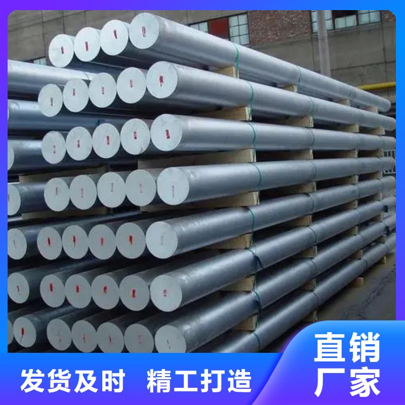 304不锈钢棒-好品质、放心买