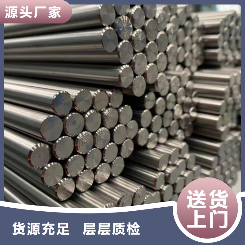 316L不锈钢棒免费咨询