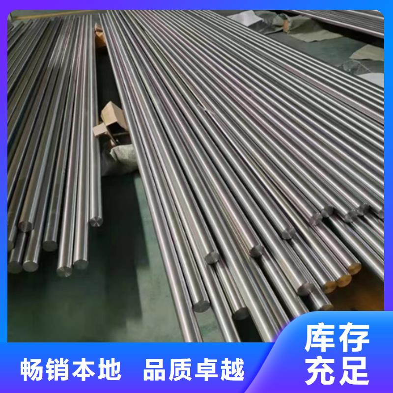 310不锈钢棒厂家价格优势