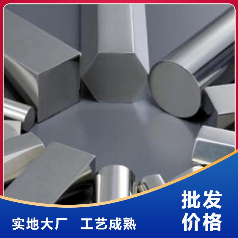 310S不锈钢棒的厂家-文泽金属制品有限公司