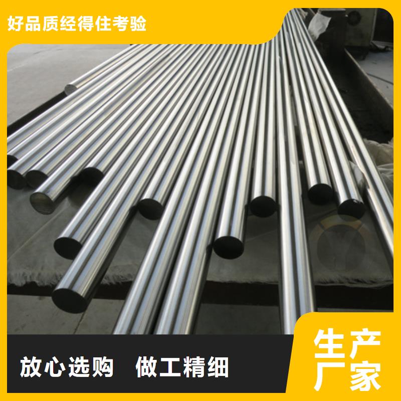 316N不锈钢棒现货长期供应