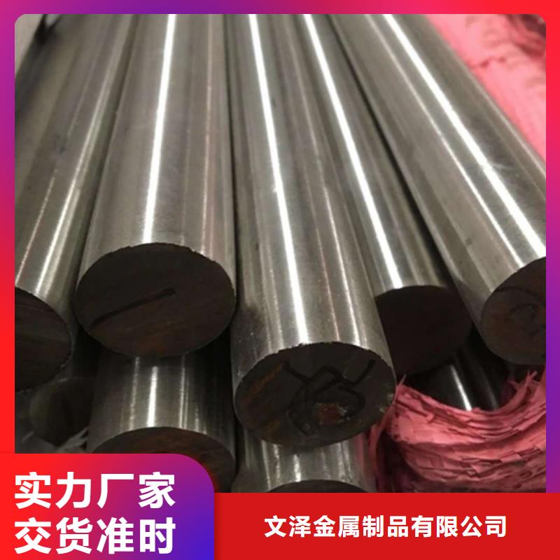 304不锈钢棒-好品质、放心买