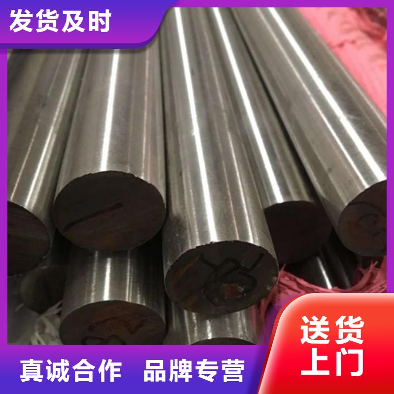 316L不锈钢棒免费咨询