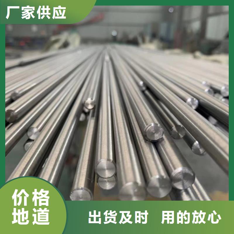 S30408不锈钢棒合格才出厂