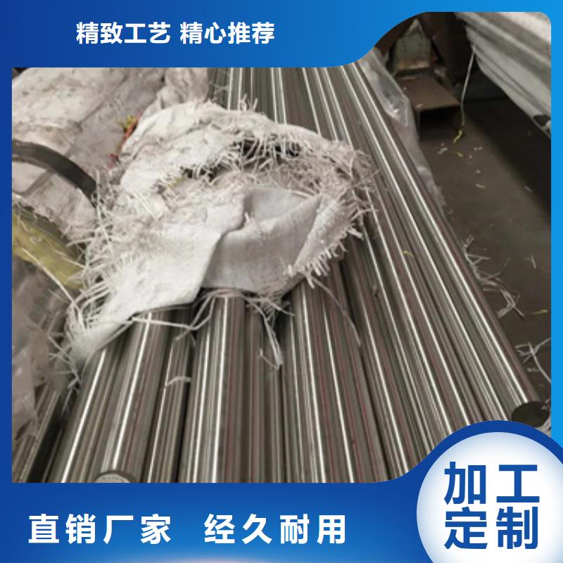 316N不锈钢棒-316N不锈钢棒基地