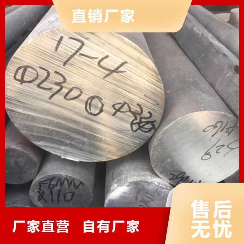 采购310LMN不锈钢棒必看-可信赖