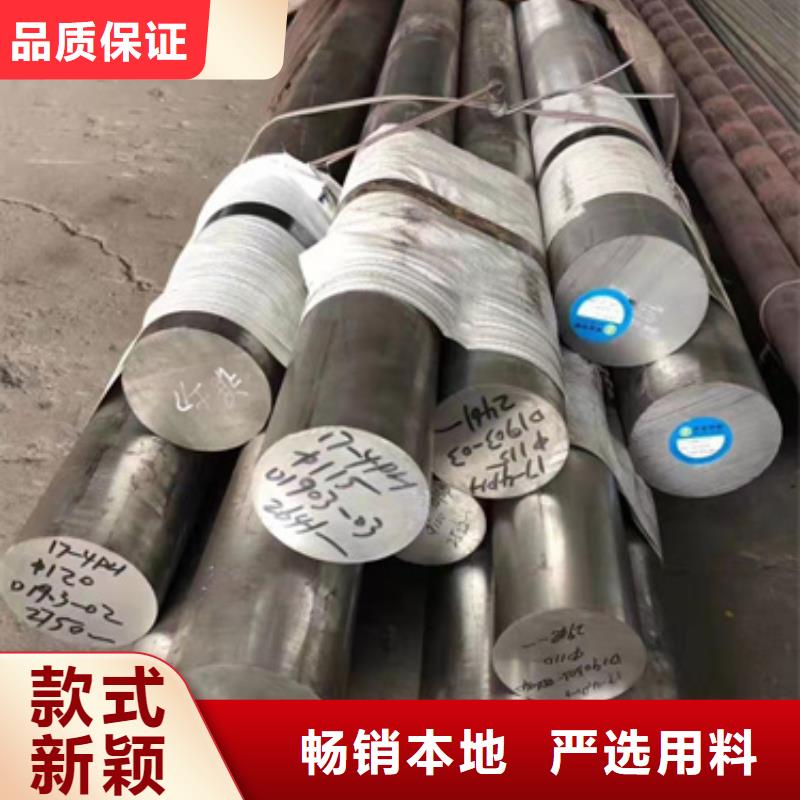 316N不锈钢棒-316N不锈钢棒基地