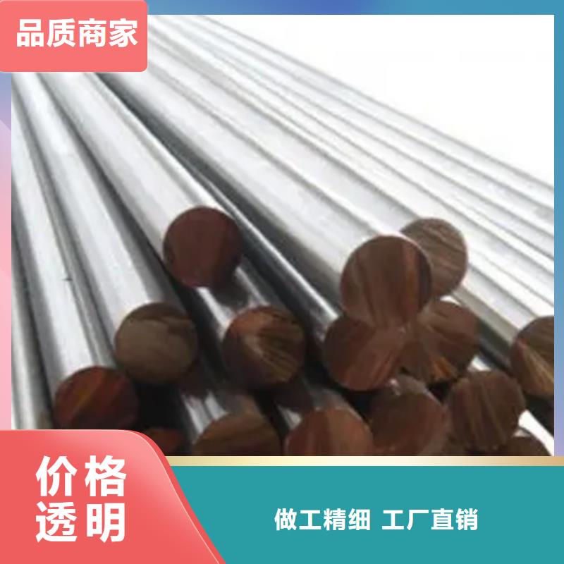 316L不锈钢棒免费咨询