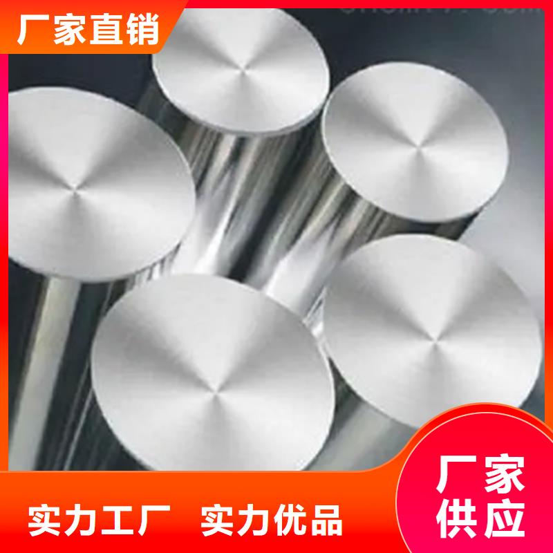 S30403不锈钢棒-为您