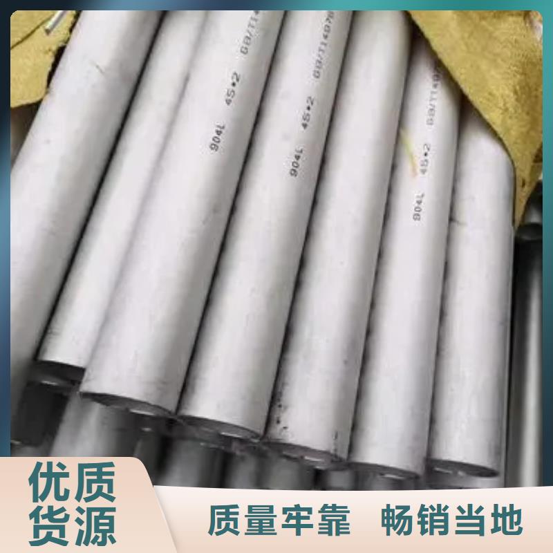 GH3128高温合金管优良品质