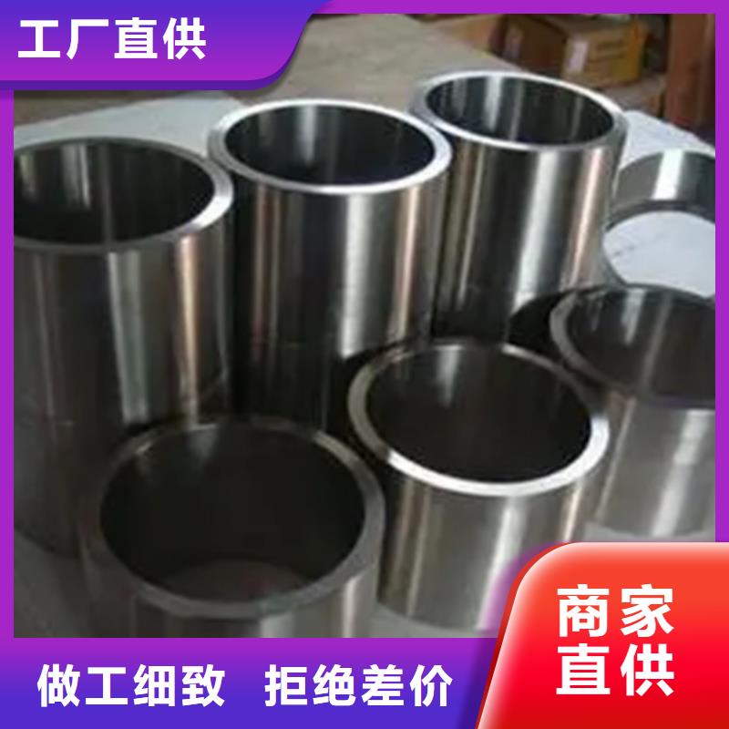#GH3128高温合金管#-价格透明