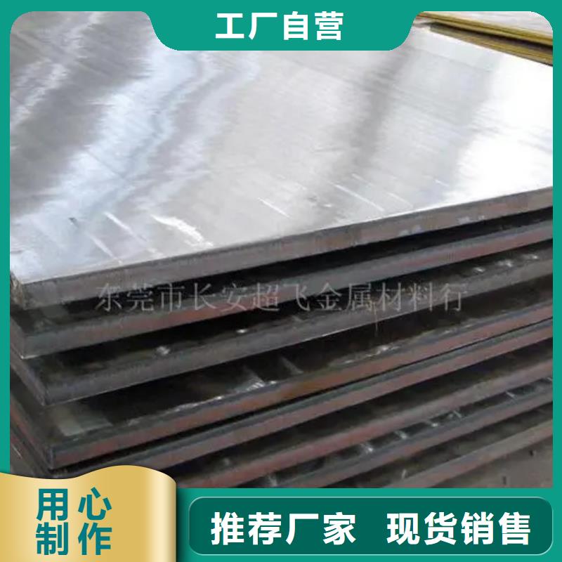GH3128高温合金管优良品质