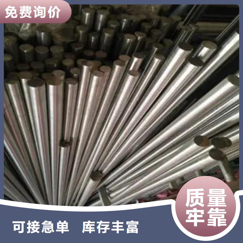 #GH3128高温合金管#-价格透明