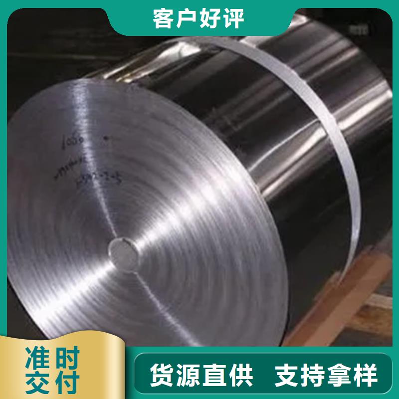GH3128高温合金管厂家-价格合理