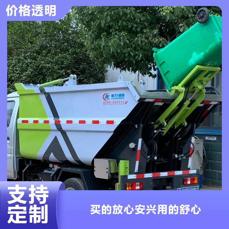 垃圾车源头厂源头货