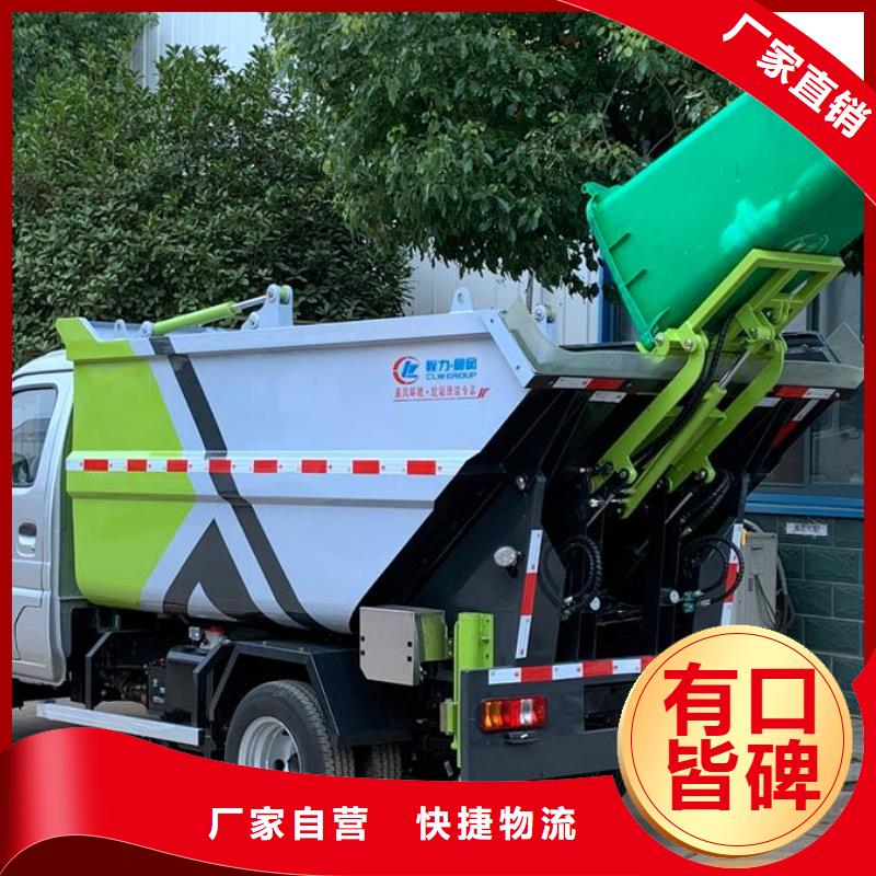 垃圾车专注细节更放心