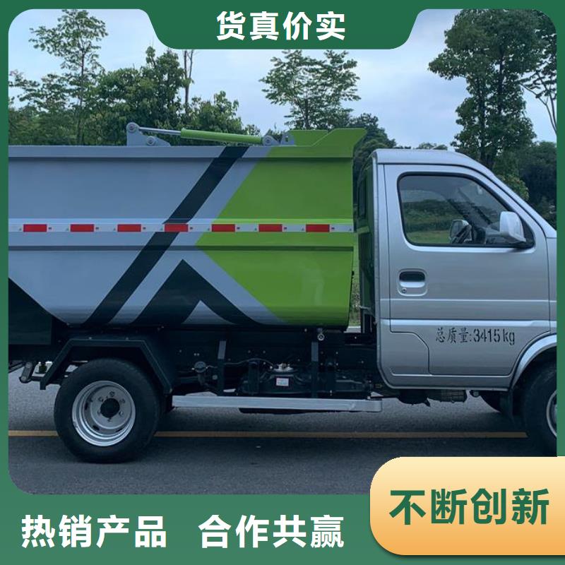 垃圾车教练车一致好评产品