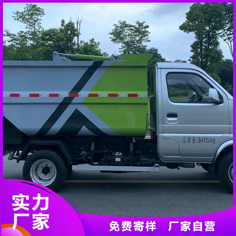 东风多利卡5吨压缩垃圾清运车-大量现货
