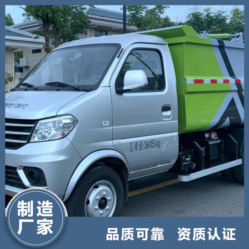 垃圾车环卫垃圾车好产品好服务