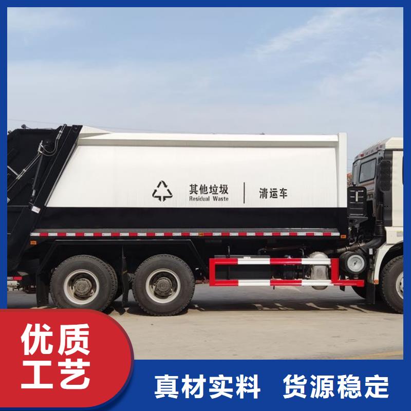 供应垃圾车_生产厂家