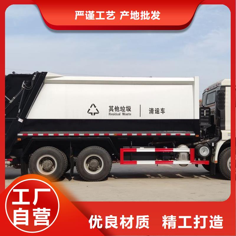 垃圾车教练车一致好评产品