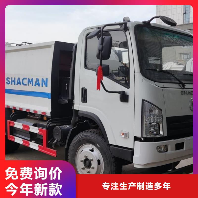 供应垃圾车_生产厂家