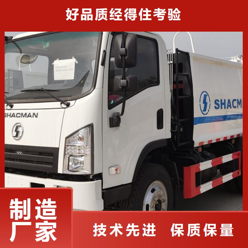 垃圾车,教练车当地厂家值得信赖