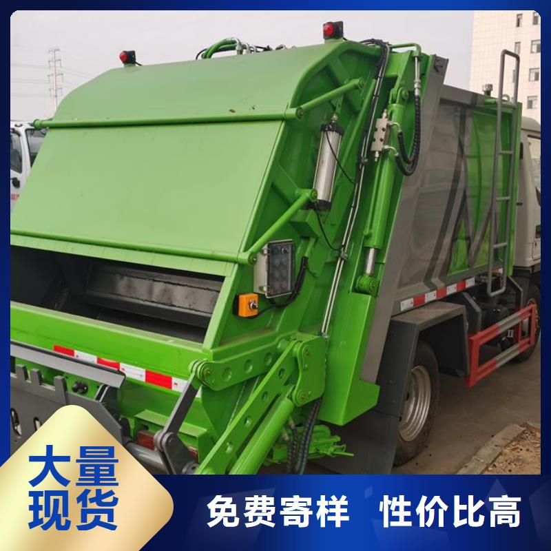 垃圾车,教练车当地厂家值得信赖