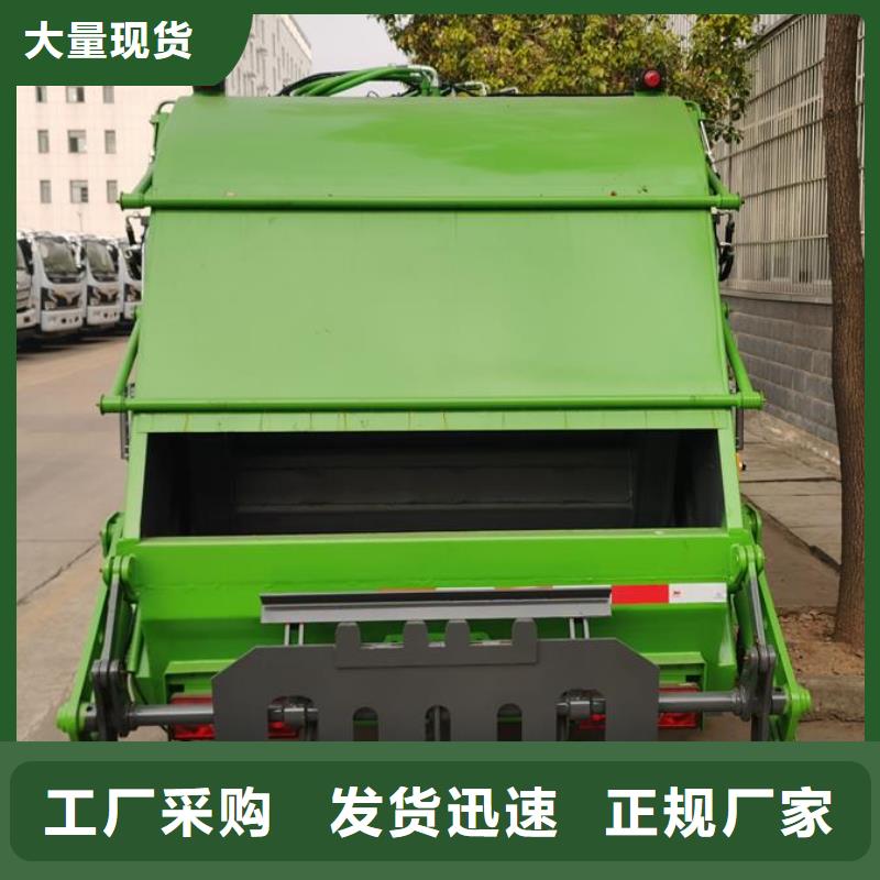 垃圾车高空作业车买的放心安兴用的舒心