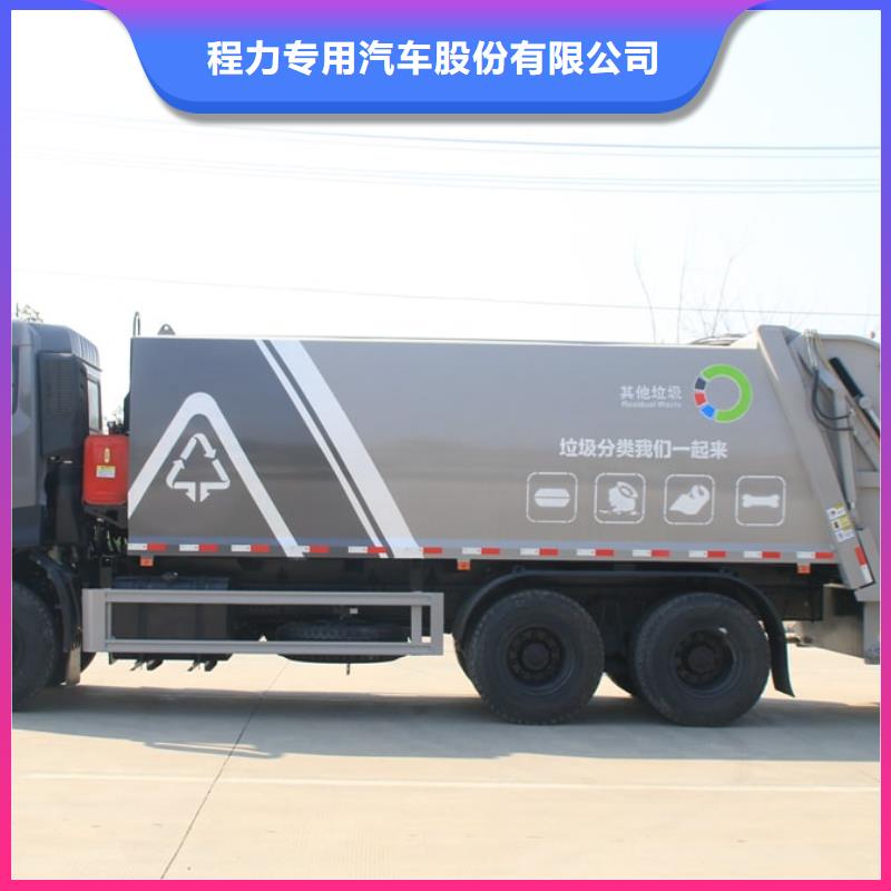 垃圾车款式新颖