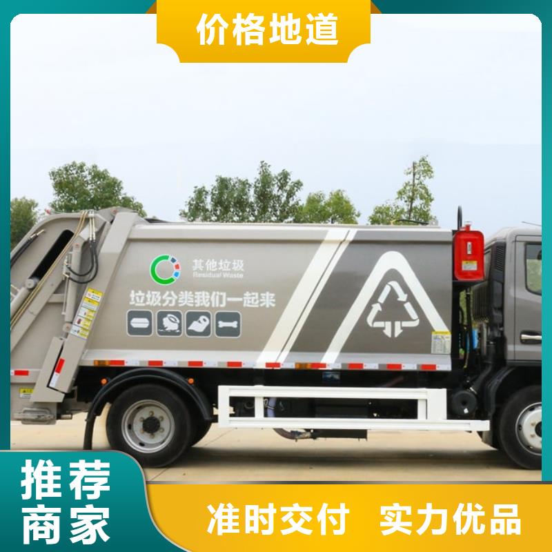 垃圾车油罐车生产厂家常年供应