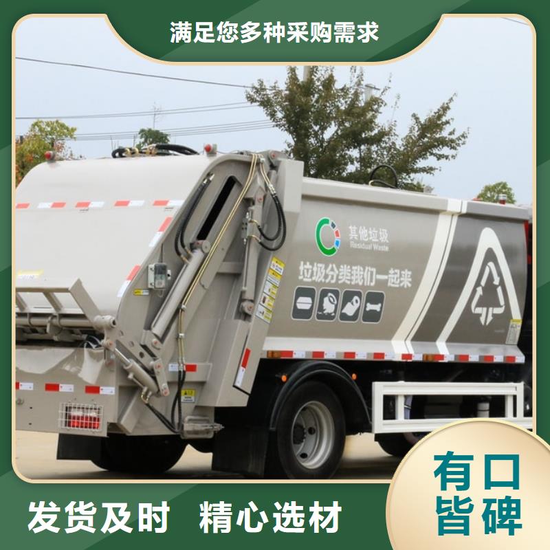 油罐车生产厂家视频-油罐车生产厂家_浙江省市场覆盖湖州|杭州|绍兴|宁波|舟山|丽水等