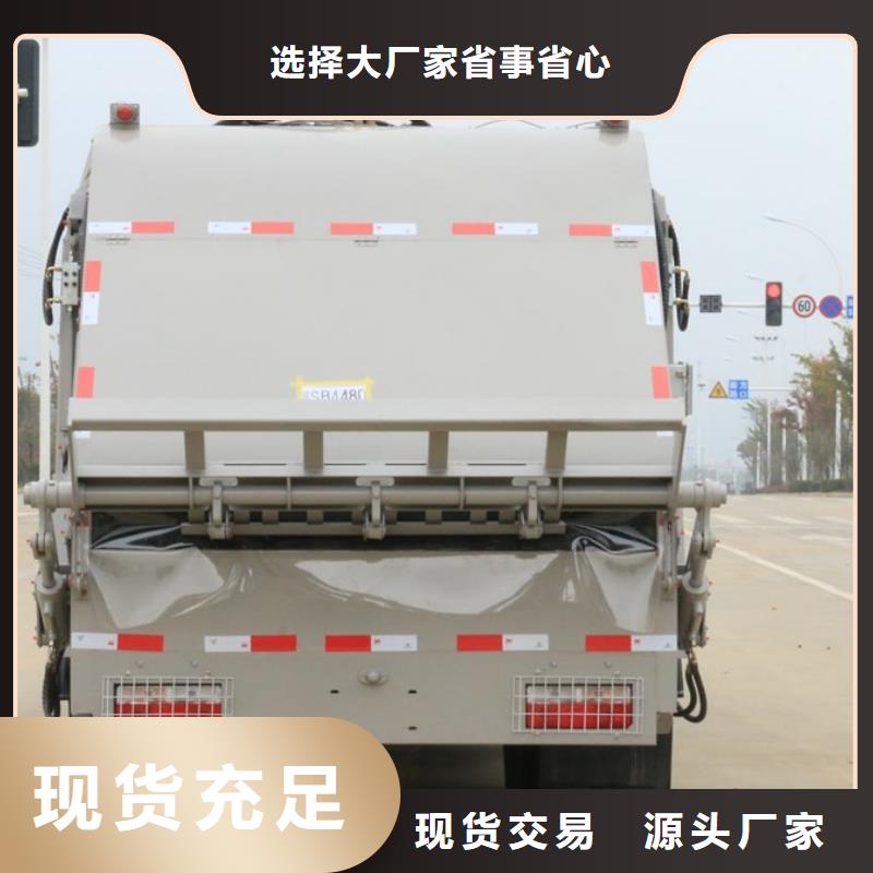 垃圾车消防车定制批发