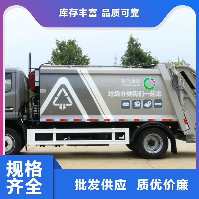 垃圾车拖粪车出货及时