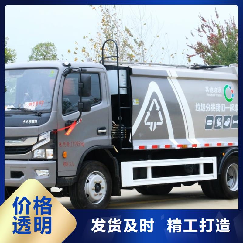 垃圾车水泥搅拌车欢迎来电询价