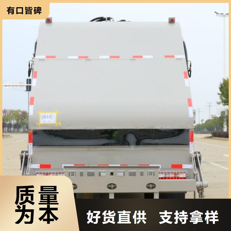 垃圾车水泥搅拌车产地货源
