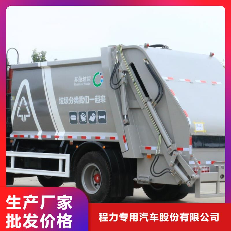 油罐车生产厂家视频-油罐车生产厂家_吉林省四平市市场覆盖公主岭|梨树|长春|辽源|通化|吉林|延边等