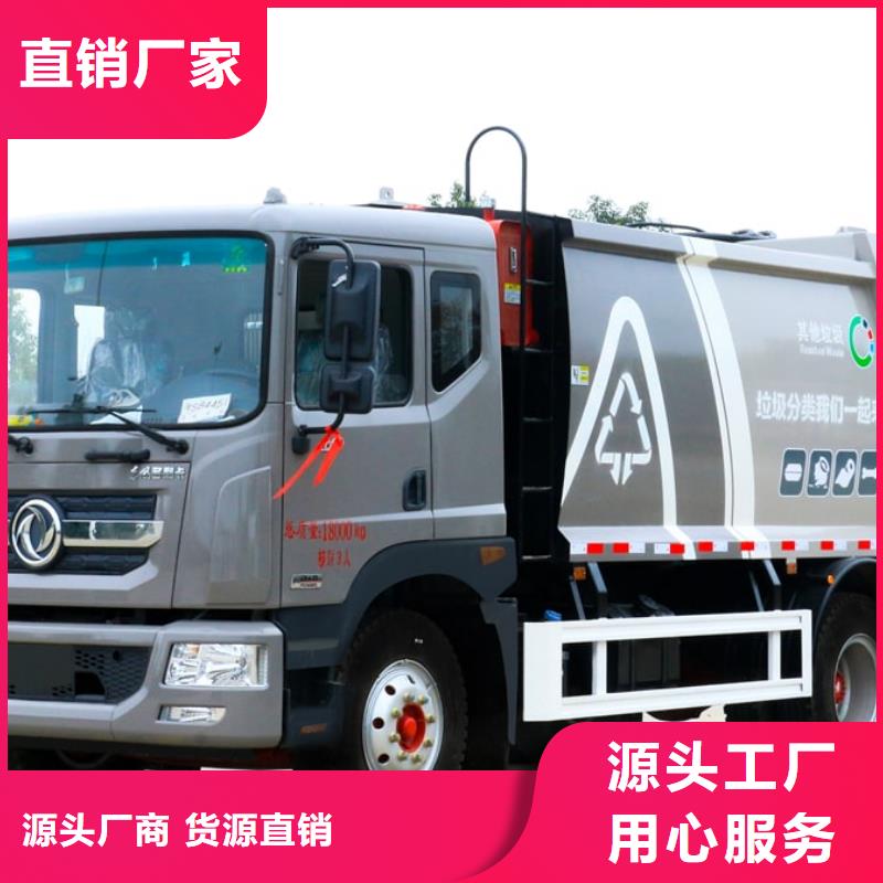小型挂桶垃圾车经济实用