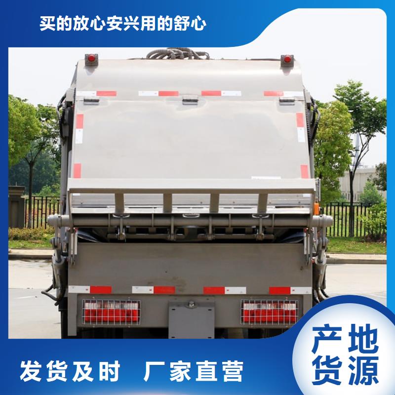 垃圾车-洒水车24小时下单发货