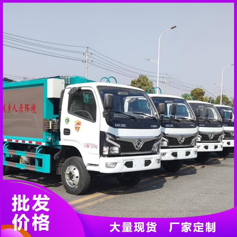 垃圾车教练车一致好评产品