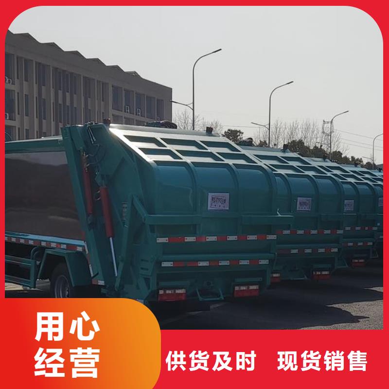 环卫垃圾车实力厂家,让您放心