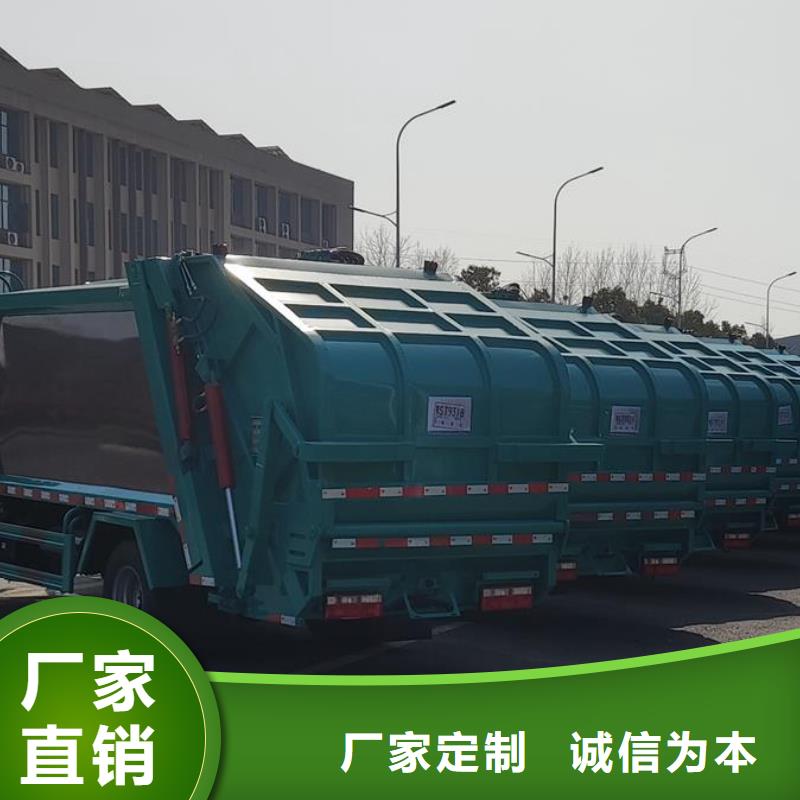 东风6方压缩式垃圾车、东风6方压缩式垃圾车生产厂家-找程力专用汽车股份有限公司