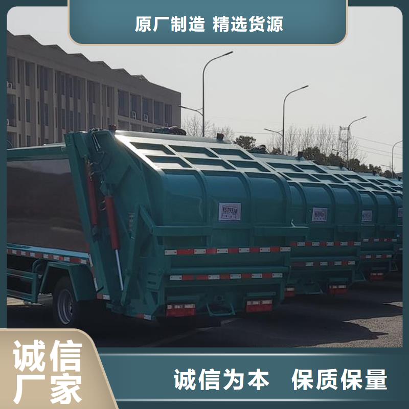 垃圾车_油罐车生产厂家品质值得信赖