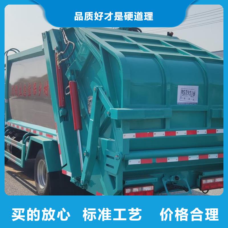 重汽后双桥侧装压缩垃圾车正规厂家