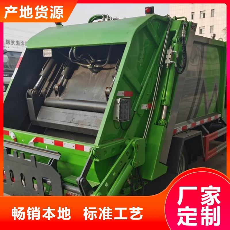 垃圾车,教练车当地厂家值得信赖