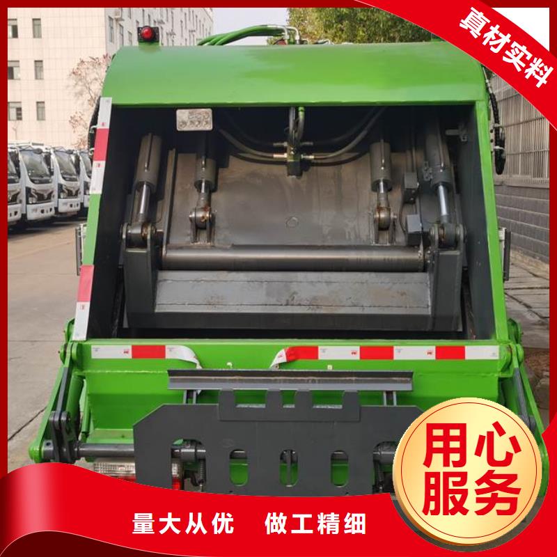 垃圾车环卫垃圾车好产品好服务