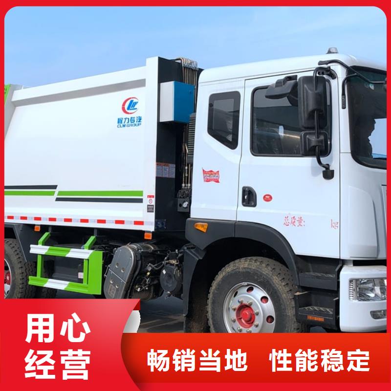 福田3吨对接垃圾车供货商