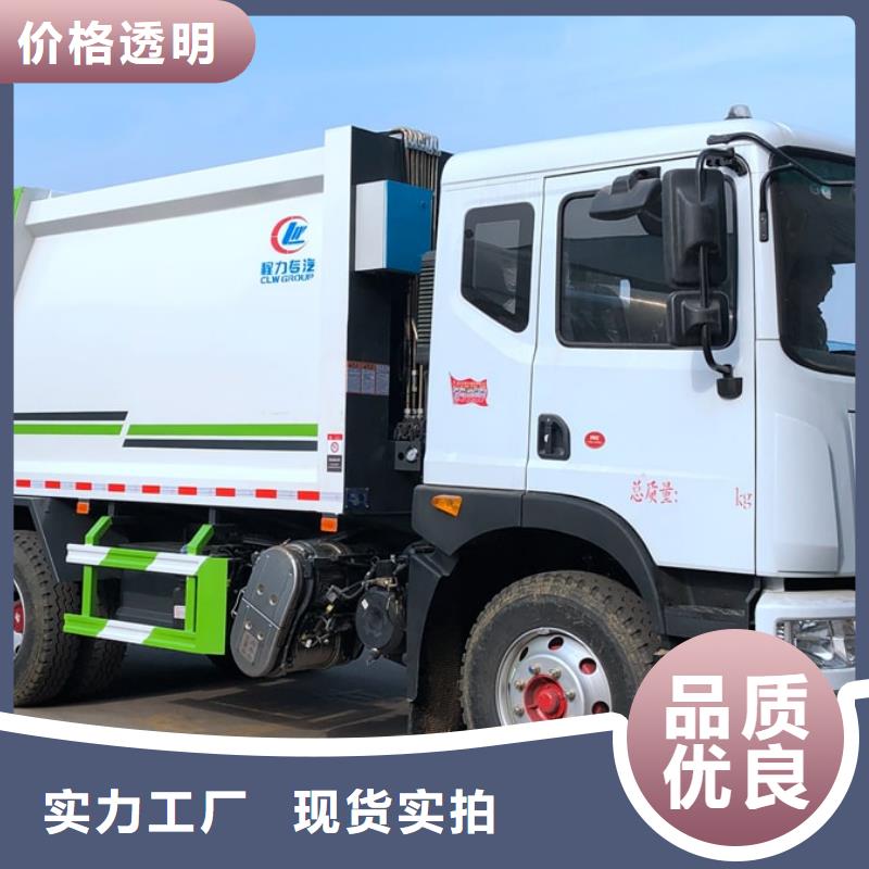 东风6方压缩式垃圾车、东风6方压缩式垃圾车生产厂家-找程力专用汽车股份有限公司